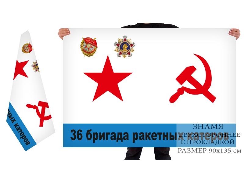 Флаги Вмф Купить Мурманск Магазин Флаги Вмф Купить Мурманск Магазин