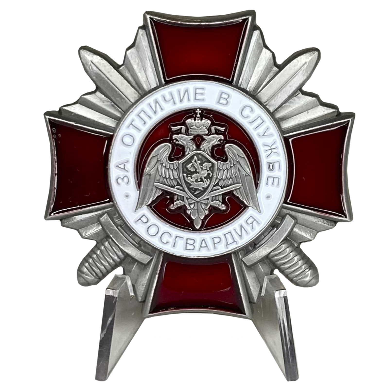 Знак Росгвардии России Фото — Photoby.Ru