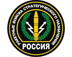 Наклейка РВСН с надписью