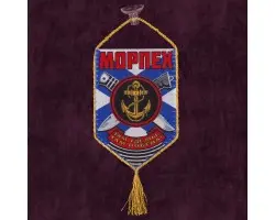 Автомобильный вымпел Морпеха