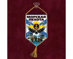 Автомобильный вымпел  