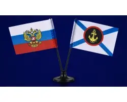 Двойной мини флажок России и Морской пехоты