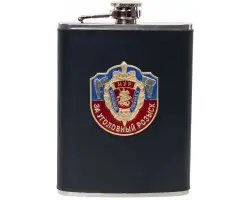 Эксклюзивная фляжка для алкоголя  
