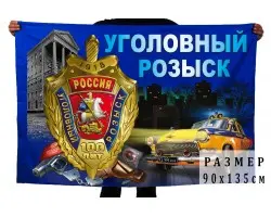 Флаг  