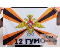   12 