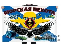 Флаг  