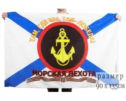 Флаг 