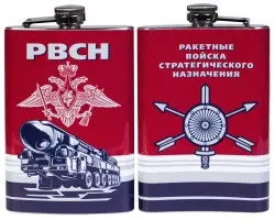 Фляжка «РВСН»