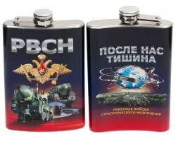 Фляжка РВСН из нержавейки