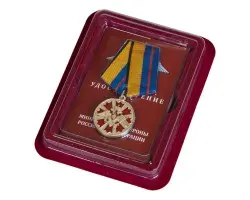 Латунная медаль  