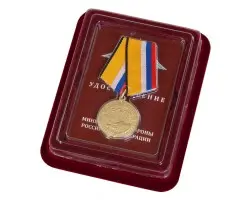 Медаль  