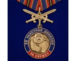 Медаль  