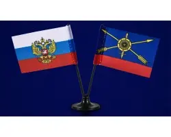 Миниатюрный двойной флажок России и РВСН