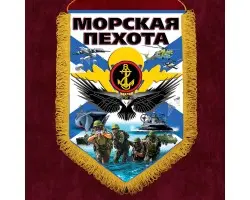 Наградной вымпел  