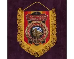 Наградной вымпел 