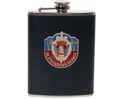 Оригинальная фляжка  