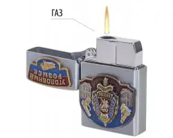 Подарочная зажигалка  