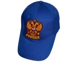 синяя бейсболка с гербом россии