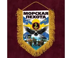 Сувенирный вымпел  