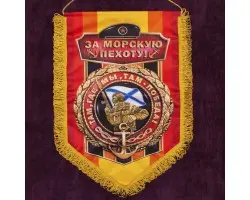 Вымпел настенный 