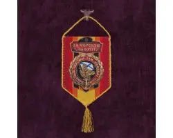 Вымпел в машину 