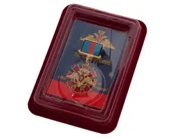 Знак МО РФ  