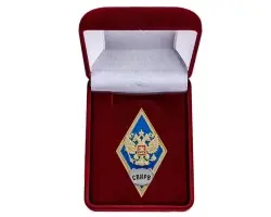 Знак об окончании Серпуховского военного института ракетных войск в наградном футляре
