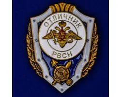 Знак  