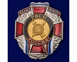 Знак РВСН «Служу Отечеству»