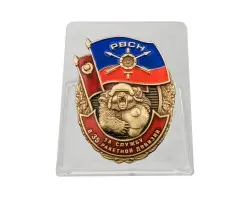 Знак 