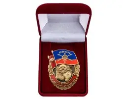 Знак 