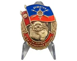 Знак 