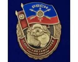 Знак 