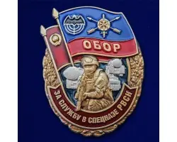Знак  