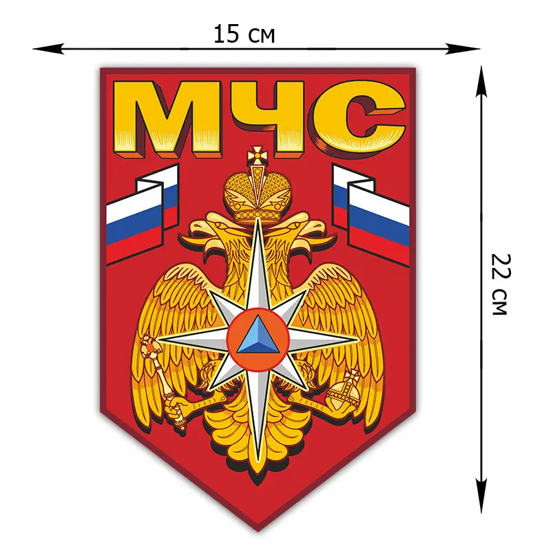 Надпись мчс картинки