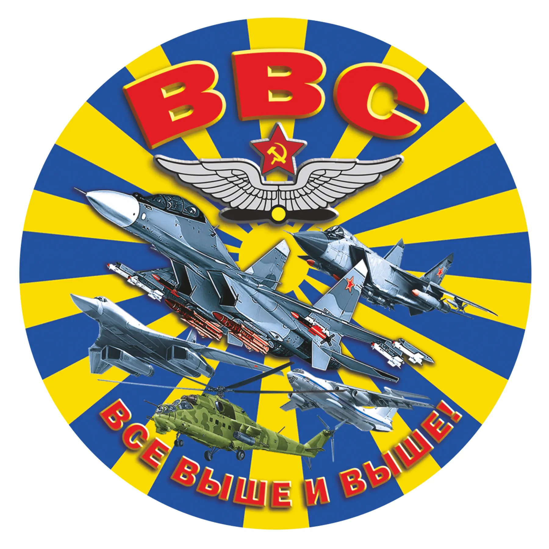 Флаг ввс картинки