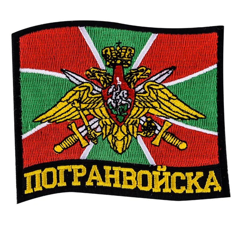 Картинки флаг погранвойск