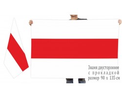 Двусторонний флаг Народной Республики Беларусь