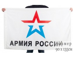 Флаг с логотипом Армия России