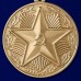 Медаль МВД СССР За безупречную службу МВД СССР 3 степень