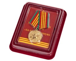 Медаль ВВ МВД СССР За безупречную службу 3 степени