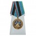 Медаль За службу в разведке ВДВ на подставке