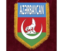 Подарочный вымпел Азербайджана