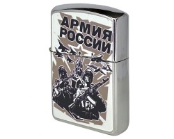 Коллекционная зажигалка «Армия России» бензиновая