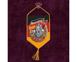 Автомобильный двусторонний вымпел ГСВГ 