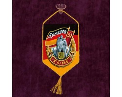 Автомобильный двусторонний вымпел ГСВГ 