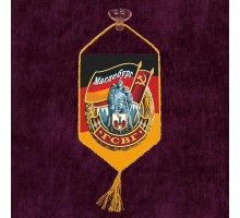 Автомобильный двусторонний вымпел ГСВГ 