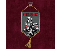 Автомобильный двухсторонний вымпел 