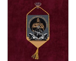 Автомобильный двусторонний вымпел 