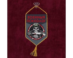 Автомобильный двусторонний вымпел 